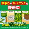 - ヤブ蚊フマキラー WJプロ480ML フマキラー 21445876