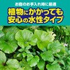 - ヤブ蚊バリア フマキラー 21445885