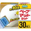 ベープマットセット フマキラー