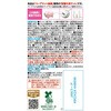 - ベープマットセット・替え フマキラー 21445946