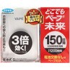 どこでもベープ未来150日セット パールホワイト フマキラー