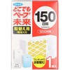どこでもベープ未来150日取替え用 フマキラー