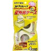 ゴキブリキャップ屋外用ケース タニサケ