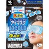 熱さまシート ジェルでひんやりアイマスク 超COLD 小林製薬