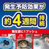 - コバエがいなくなるスプレー 駆除・発生予防 金鳥(KINCHO) 21446120