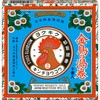 蚊取り線香 キンチョウ