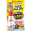 ムカデ 駆除剤