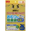 【激落ちくん】おむつの防臭袋 LEC(レック)