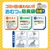 C01121 yzނ̖hL LEC(bN) 21464575