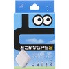 GPS 追跡