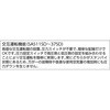 SAS4SD-6C XN[RvbT hCty󒍐Yiz kzH(AIRMAN) 21465002