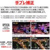 21465379