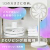 AHX-FGD301(GR) 扇風機 DCモーター 左右首振り 静音 切タイマー リモコン付き YAMAZEN(山善) 21465510