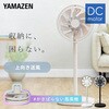 AHX-FGD301(GR) @ DC[^[ EU É ؃^C}[ Rt YAMAZEN(RP) 21465510