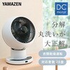 YAR-PDW182(W) T[L[^[ DC[^[ S ㉺EU 28 10iK É YAMAZEN(RP) 21465729