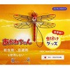 虫除けグッズ あかねちゃん ストラップ取り付けタイプ EDISON