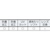 100800110 TACTICAL S[O bolle 21468283