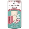チュチュ 薬用するんとぷるんクリーム ジェクス