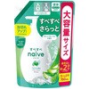 ナイーブ ボディソープ アロエエキス配合 クラシエホームプロダクツ販売
