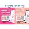 - ソフィ ボディフィット ユニ・チャーム 21469159
