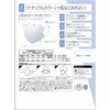 - 超快適SMART COLOR Pearl White ユニ・チャーム 21469186