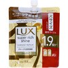 ラックス
