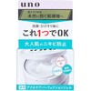 ウーノ アクネケア パーフェクションジェル ファイントゥデイ資生堂