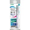LION 電動アシストブラシ LION(ライオン)