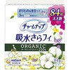 チャームナップ吸水さらフィ オーガニックコットン ユニ・チャーム