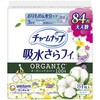 チャームナップ吸水さらフィ オーガニックコットン  ジャンボパック ユニ・チャーム