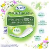 - チャームナップ吸水さらフィ オーガニックコットン  ジャンボパック ユニ・チャーム 21470699