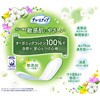 - チャームナップ吸水さらフィ オーガニックコットン  ジャンボパック ユニ・チャーム 21470778