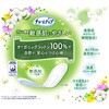 - チャームナップ吸水さらフィ オーガニックコットン  ジャンボパック ユニ・チャーム 21470778