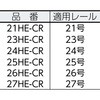 21474145,21475292,21476087,21476446,21476866,21477112