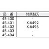 21480698,21480725,21480734