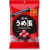 本格梅菓子 うめ玉 千年屋
