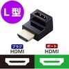 PCアクセサリーカテゴリ