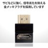 AD-HDAABS02BK HDMI変換アダプタ L字 90度 オスメス変換 HDMIケーブル 延長コネクタ 4K 60p 金メッキ エレコム 21491498