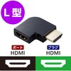 PCアクセサリーカテゴリ