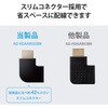 AD-HDAABS03BK HDMI変換アダプタ L字 90度 オスメス変換 HDMIケーブル 延長コネクタ 4K 60p 金メッキ エレコム 21491507