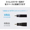 AD-HDADS3BK HDMI変換アダプタ 【Micro HDMI(タイプD)オス - HDMI(タイプA)メス】 4K 60P スリムコネクタ エレコム 21491534