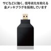 AD-HDADS3BK HDMI変換アダプタ 【Micro HDMI(タイプD)オス - HDMI(タイプA)メス】 4K 60P スリムコネクタ エレコム 21491534
