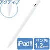 ipad タッチペン特集