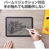 P-TPACSTAP05WH タッチペン スタイラスペン 充電式 USB Type-C 充電 樹脂ペン先交換可(ペン先2個付属) エレコム 21491550