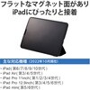 P-TPACSTAP05WH タッチペン スタイラスペン 充電式 USB Type-C 充電 樹脂ペン先交換可(ペン先2個付属) エレコム 21491550