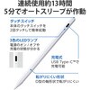 P-TPACSTAP05WH タッチペン スタイラスペン 充電式 USB Type-C 充電 樹脂ペン先交換可(ペン先2個付属) エレコム 21491550