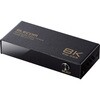 DH-SW8KBD21BK HDMI切替器 2入力1出力/1入力2出力 双方向切替可 8K 60Hz 4K 120Hz HDMI2.1 手動 電源不要 エレコム 21491568