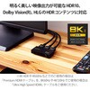 DH-SW8KBD21BK HDMI切替器 2入力1出力/1入力2出力 双方向切替可 8K 60Hz 4K 120Hz HDMI2.1 手動 電源不要 エレコム 21491568