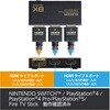 DH-SW8KBD21BK HDMI切替器 2入力1出力/1入力2出力 双方向切替可 8K 60Hz 4K 120Hz HDMI2.1 手動 電源不要 エレコム 21491568