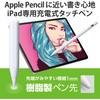 P-TPACSTAP03WH ^b`y X^CXy [d USB Type-C [d Xm Cz (POM)y ɍ GR 21491577